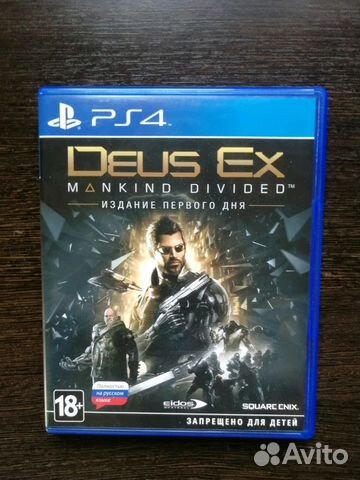 Deus Ex mankind divided Deus Ex mankind divided