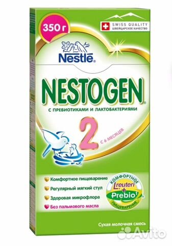 Молочная смесь Nestogen 2