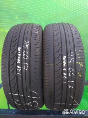 215/60/17 шины Nankang AS-1 (5,8mm) 215/60/17 шины Nankang AS-1 (5,8mm)