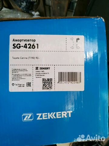 Стойка передняя zekkert sg-4216 toyota carina Стойка передняя zekkert sg-4216 toyota carina