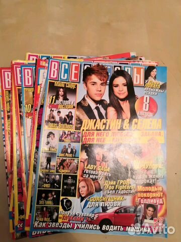 Журналы Все звёзды
