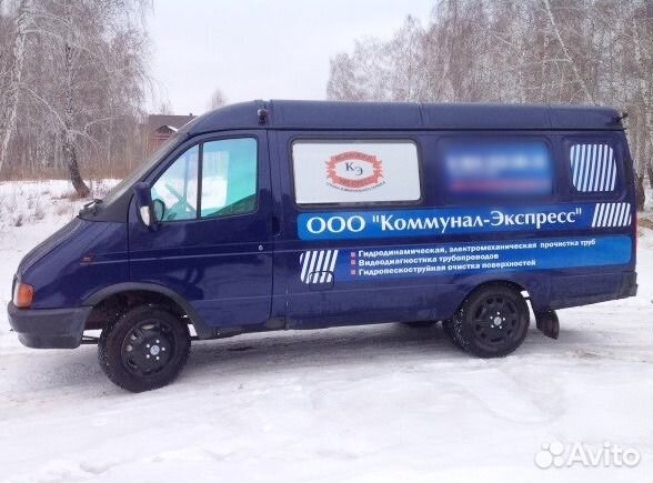 Прочистка канализации.Видеоинспекция.Разморозка
