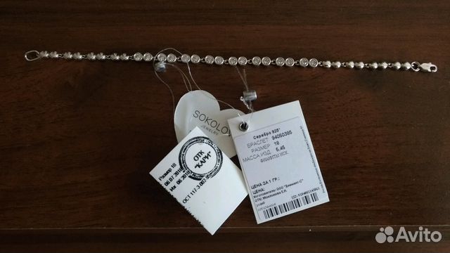 Серебряный браслет sokolov, 18 см Серебряный браслет sokolov, 18 см