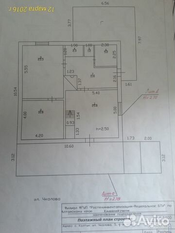 Дом 177 м² на участке 44 сот. Дом 177 м² на участке 44 сот.