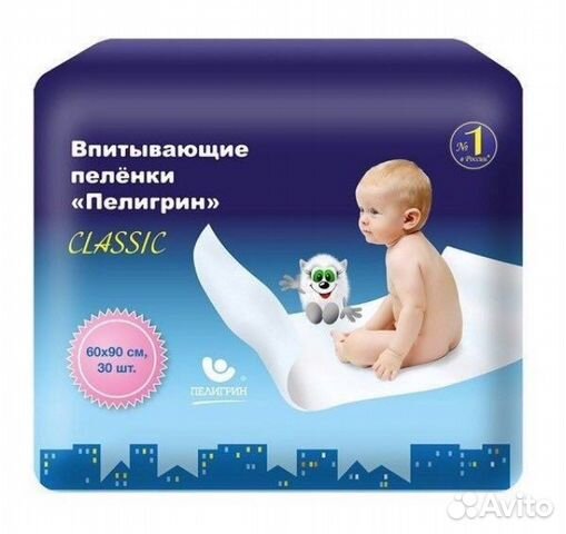 Пеленки 60*90 Пелигрин одноразовые впитывающие