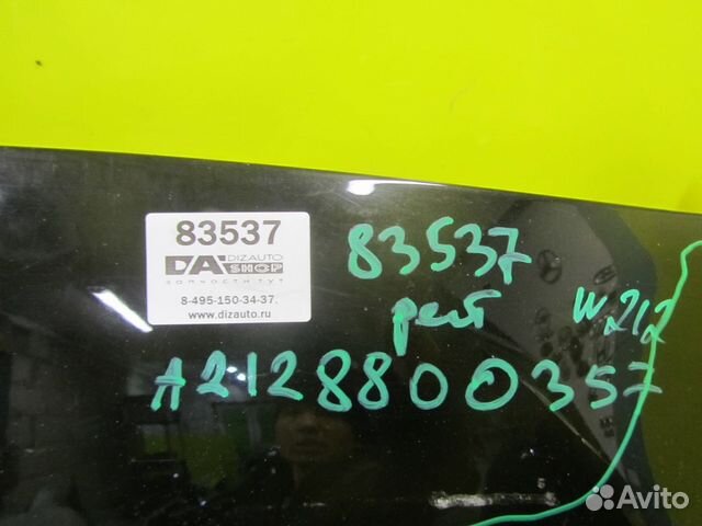 Капот Mercedes-Benz E-klasse W212 (13-17) A2128800 Капот Mercedes-Benz E-klasse W212 (13-17) A2128800