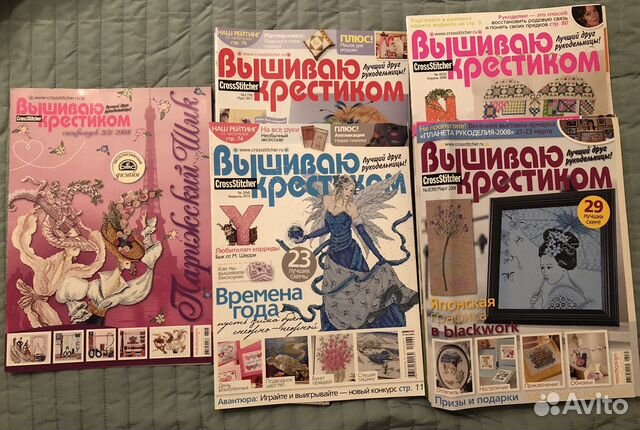 Журналы вышиваю крестиком, формула рукоделия