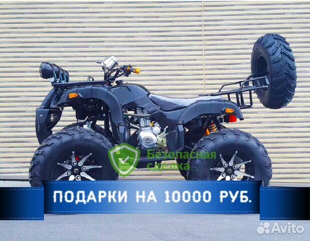 Квадроцикл yamaha гризли ATV 300CC