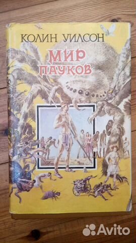 Книга жанр фантастика