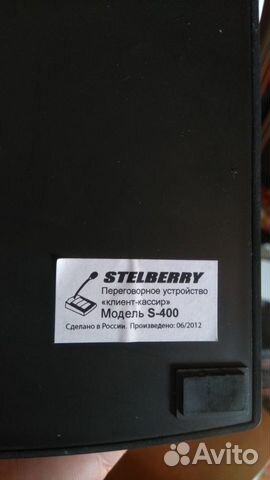 Переговорное устройство Stelberry