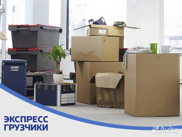 Грузчики Грузчики