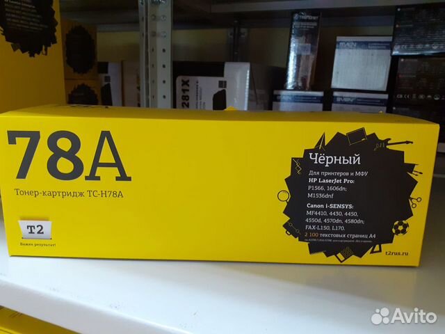 Картридж HP CE278A 78A Картридж HP CE278A 78A