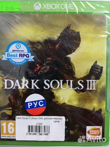 Dark Souls III Xbox One Dark Souls III Xbox One