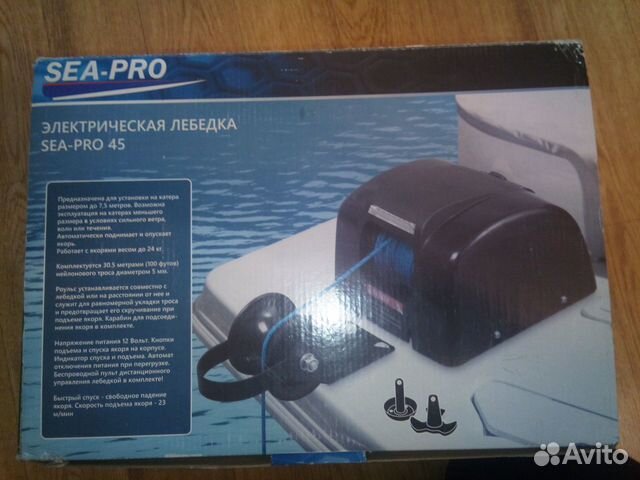 Электрическая лебёдка SEA PRO 45