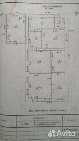 Дом 86 м² на участке 6 сот.