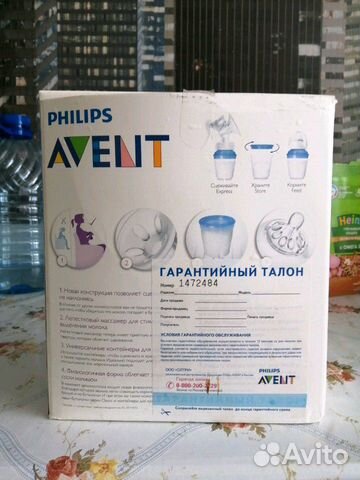 Молокоотсос авент ручной