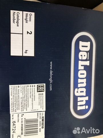 Кофемашина капельная Delonghi ICM15210