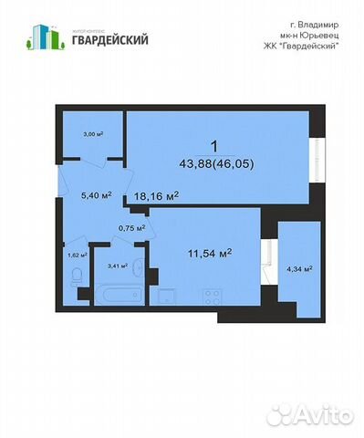 84922280843 1-к квартира, 45.4 м², 14/15 эт.