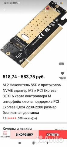 SAMSUNG V-nand SSD 970 EVO NVMe M.2 250 GB