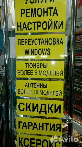 Ремонт телефонов, планшетов, ноутбуков, компьютеро