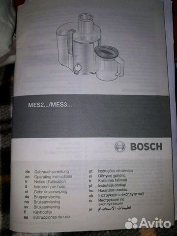 Соковыжималка bosch MES20AO