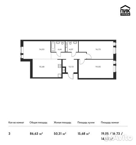 3-к квартира, 86.6 м², 2/11 эт.