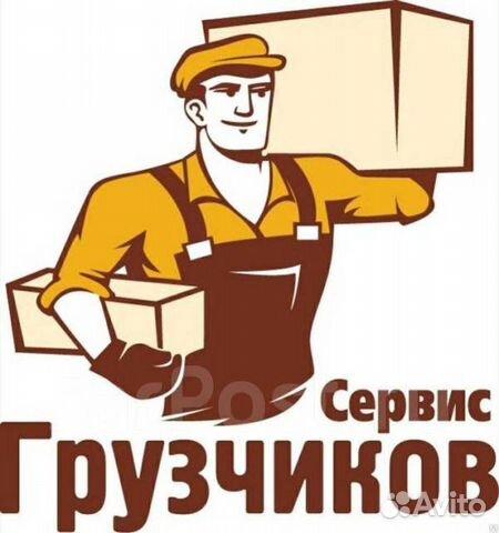Грузоперевозки, газель, грузчики, вывоз мусора Грузоперевозки, газель, грузчики, вывоз мусора
