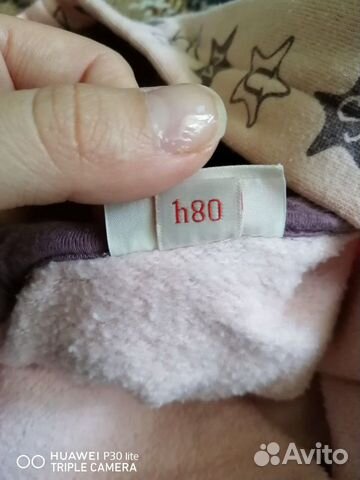 Кофта