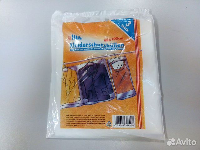 Чехол для хранения одежды