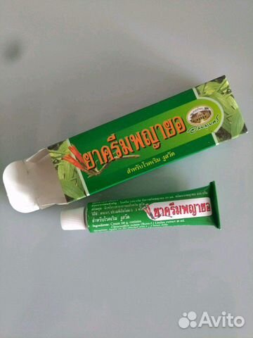 Бактерицидный крем