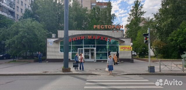 Аренда Магазин Метро