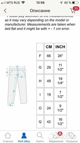 Джинсы Maison Scotch Womens Jeans, размер 27