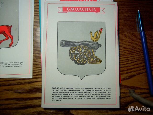 Старинные гербы Российских городов