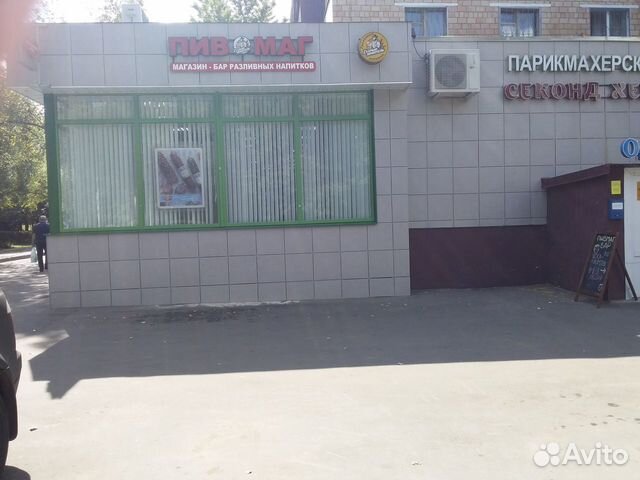 Помещение свободного назначения, 30 м²