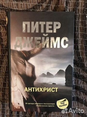 Роман Роман