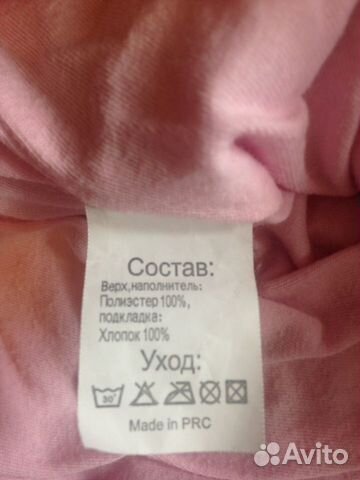 Брюки демисезонные Брюки демисезонные