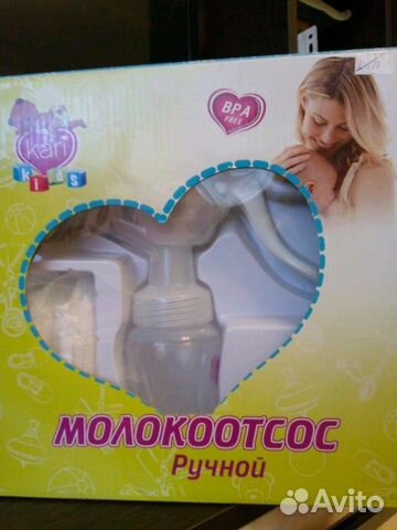Молокоотсос ручной