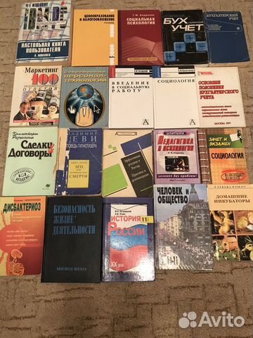 Книги В Тамбове Где Купить