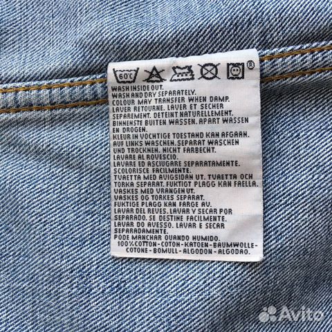 Куртка джинсовая Levi’s 70503 04 синяя тракер XXL