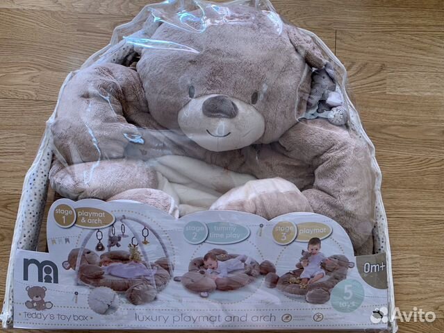 teddy's toy box luxury playmat and arch