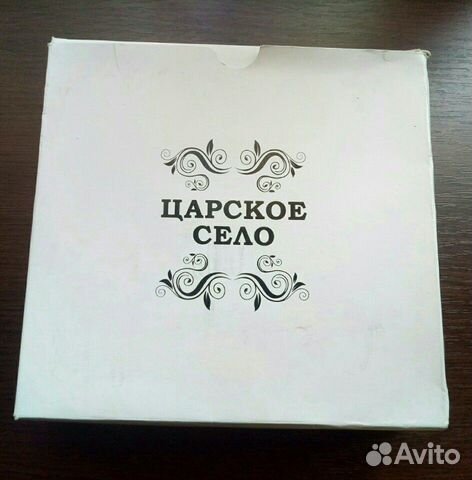 Набор монет Ниуэ Царское Село