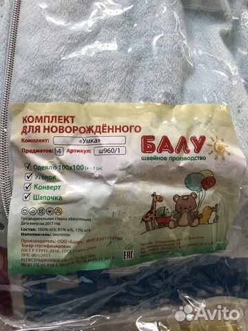 Конверт на выписку осень-весна