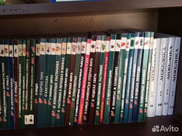 Книги по цветоводству и огородничеству Книги по цветоводству и огородничеству