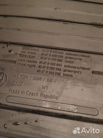 Оригинальные коврики bmw 7 e65 e66