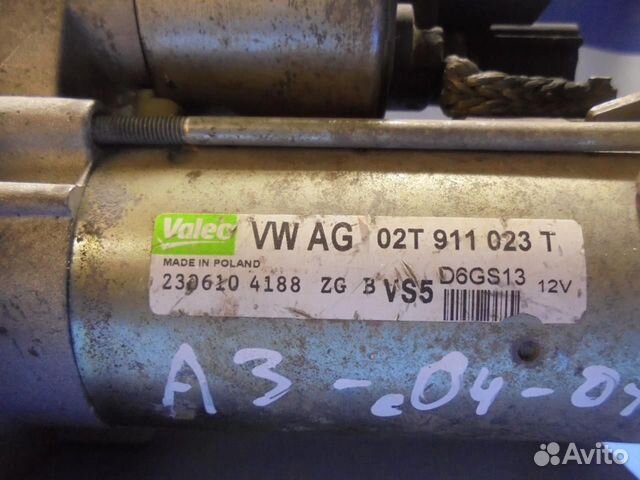 Стартер Audi A3 1.6 c04-13 02T911023M Стартер Audi A3 1.6 c04-13 02T911023M