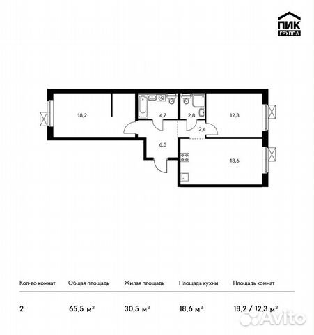2-к квартира, 65.5 м², 4/25 эт. 2-к квартира, 65.5 м², 4/25 эт.