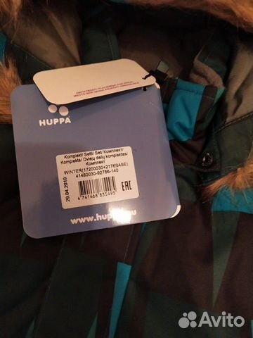 Новый зимний комплект huppa рост 140см Новый зимний комплект huppa рост 140см