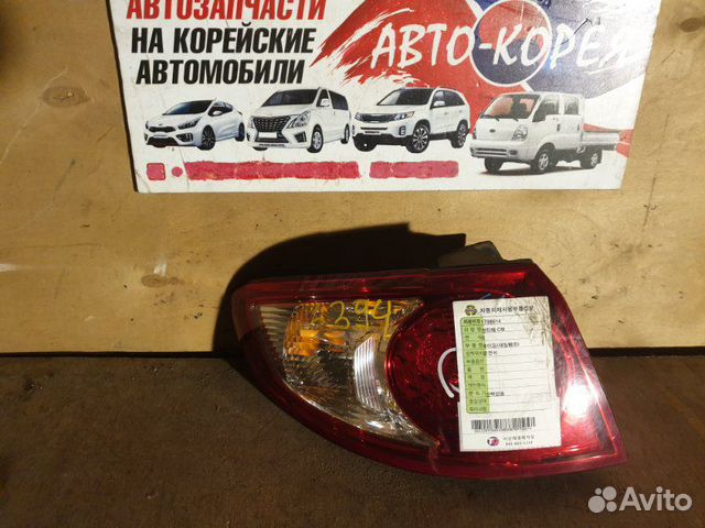 Стоп-сигнал задний левый Hyundai Santa Fe Стоп-сигнал задний левый Hyundai Santa Fe