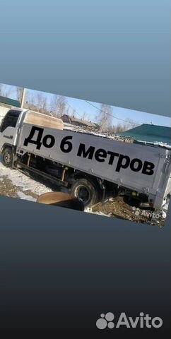 Грузоперевозки Переезды Газель Грузчики Грузоперевозки Переезды Газель Грузчики