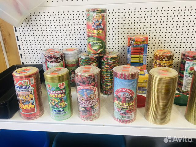 Крышки для банок